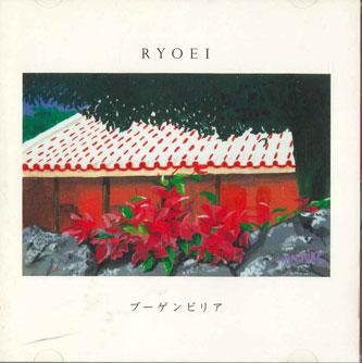 

CD RYOEI - Bougainvillea YRCN95140 YOSHIMOTO R AND Japan Obi Japanese Pop/Rock Used