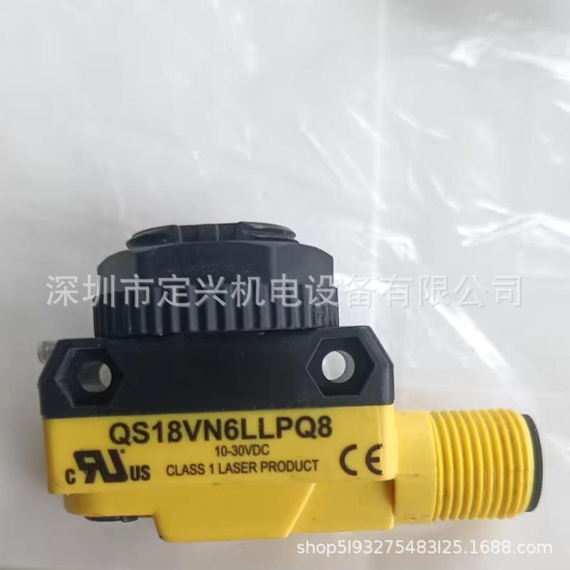 Banner QS18VN6LLPQ8 Photoelectric Sensor
