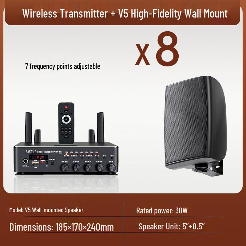 SAST Wireless Bluetooth Wall-Mounted Speaker System for Stores CN Plug (adapter Included) (CN Version)
