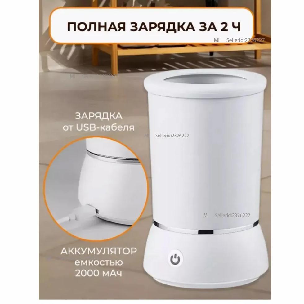 Электрическая лапомойка Option1