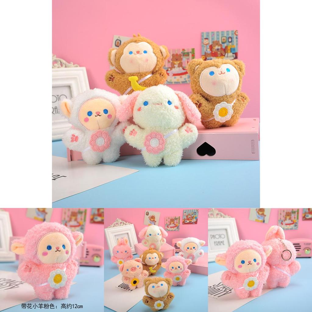Adorable Plush Toy Keychain Cute Little Lamb Doll Short Plush Stuffed Animal