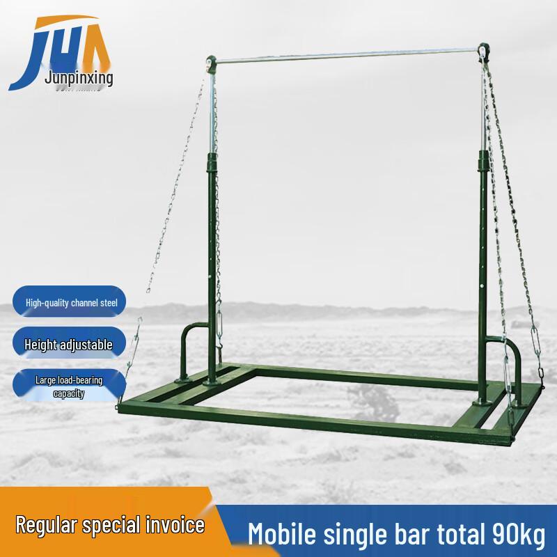 Junpinxing Portable Height Adjustable Pull-up Bar
