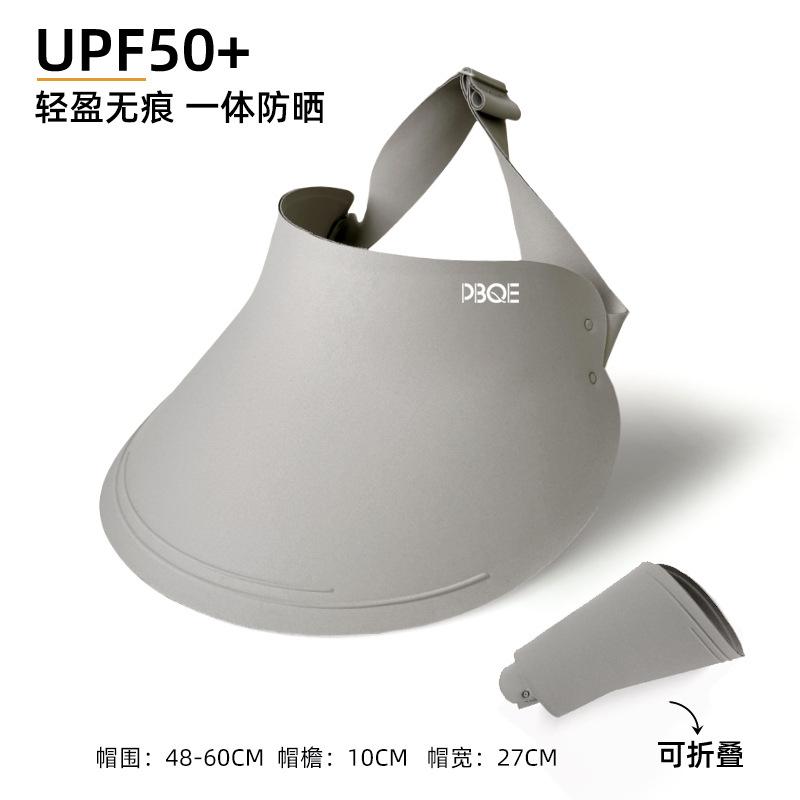 High-quality empty-top sunscreen hat for women, professional UV protection, summer face-covering sun hat, seamless integrated sun hat