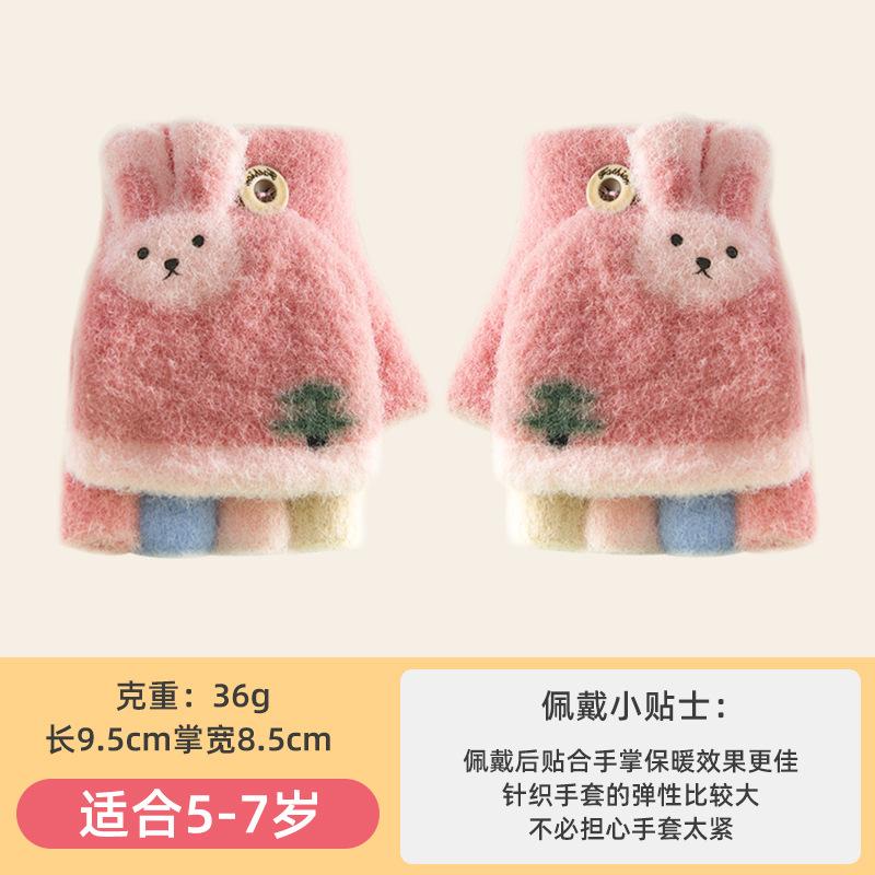 Cute little rabbit half-finger flip cover dew finger writing girl winter kindergarten warm thickened cold-proof primary school students gloves