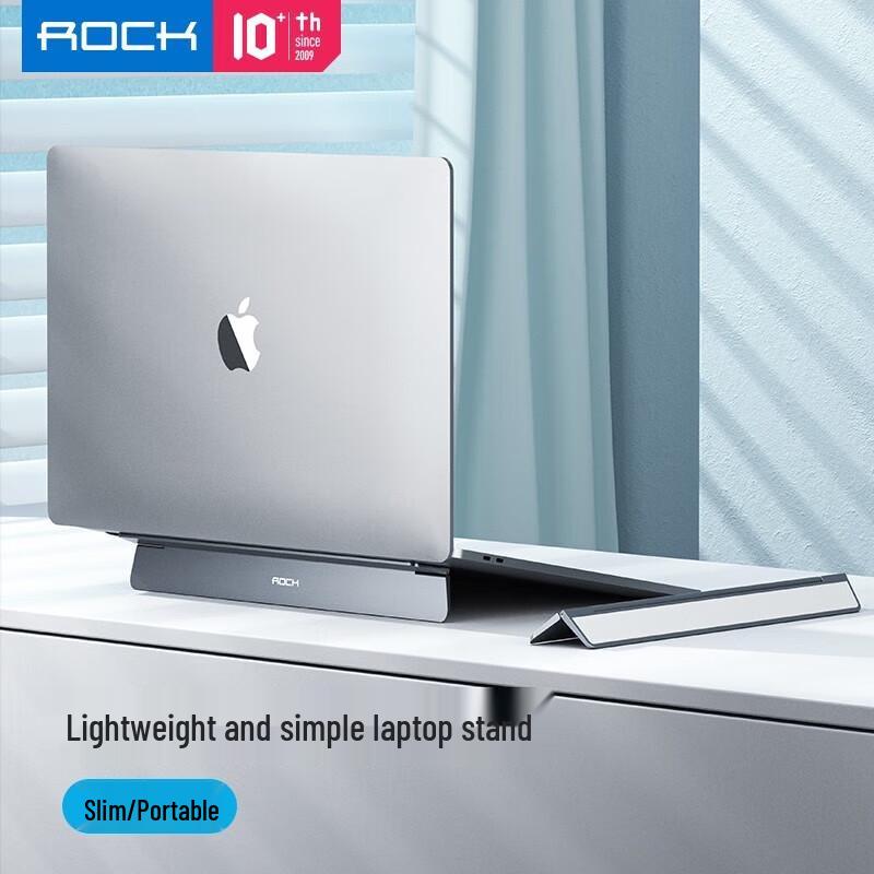 ROCK Portable Laptop Stand