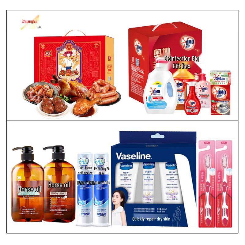 

Dieyin Hydrating Oil Control Shampoo Set