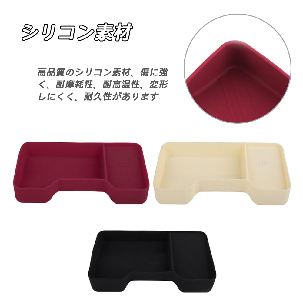 For the new Mini U25 and Mini Countryman November 2023 this custom screen box is a silicone storage compartment under the center specifically designed