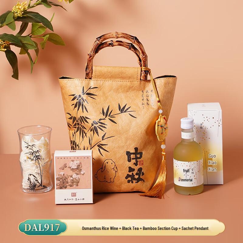 Mid-Autumn Festival Ceramic & Stainless Steel Thermos Gift Set