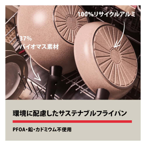 Ballarini LEDRO Ceramic Frying Pan, 26cm, Made In Italy, PFAS-Free, Induction Compatible, Ceramic Coating, [Official Japanese Product] LEDRO Z1027-797