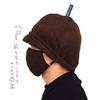 Kontex Imabari Sauna Hat <55847-021> Focus Large Sauna Hat with Pocket (Navy)