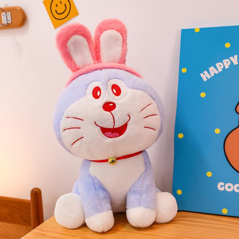 Doraemon Rabbit Plush Toy Cartoon Stuffed Doll Room Sofa Decoration Kids Gift