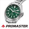CITIZEN PROMASTER Eco-Drive Radio-Controlled Watch PMD56-2951 LAND Series Citizen Gift Radio-Controlled Solar Watch