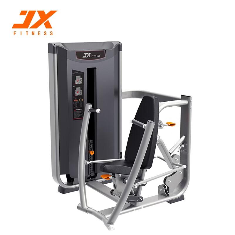 JUNXIA Commercial Multi-functional Chest Press Machine JX-3006
