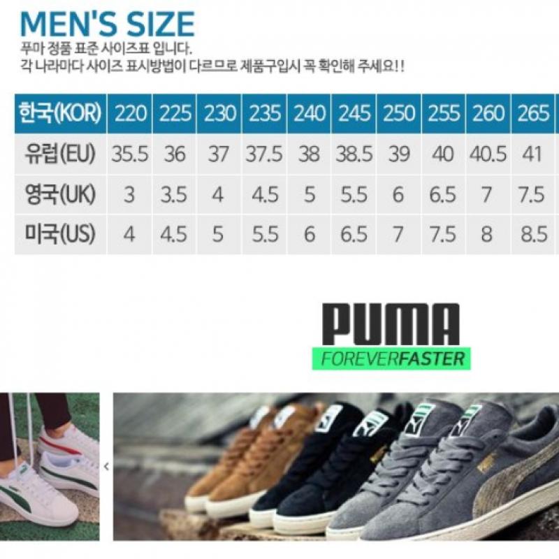 Puma Sneakers Smash Bulk 359622 05