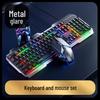 INPHIC K2 RGB Wired Gaming Keyboard