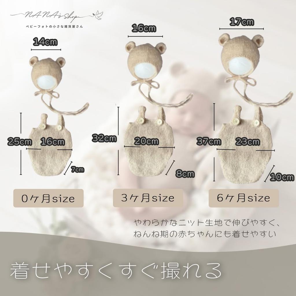 Shop Baby Knit Outfit Bear Ear Bonnet and for Newborn Photo and for Half Birthday and 100th Day Celebrations Size NANA's Set, Overalls, Shoots, Beige,