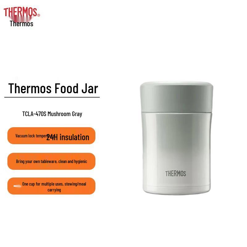 Thermos TCLA-470S Vacuum Insulated Food Jar