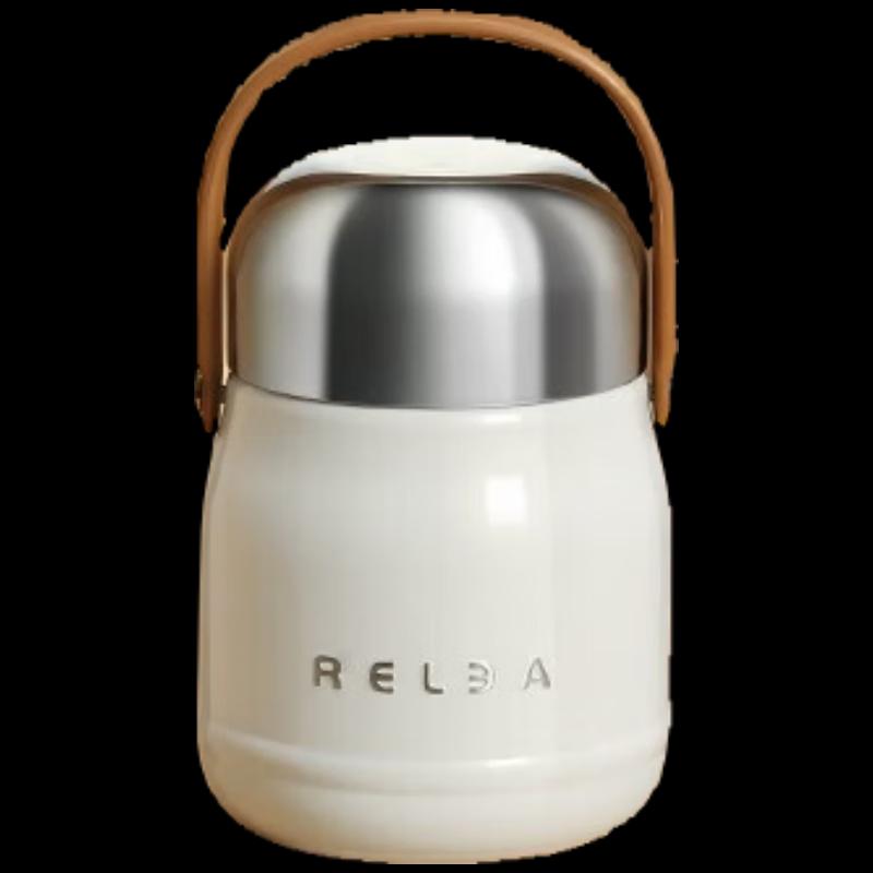 RELEA Thermal Food Jar