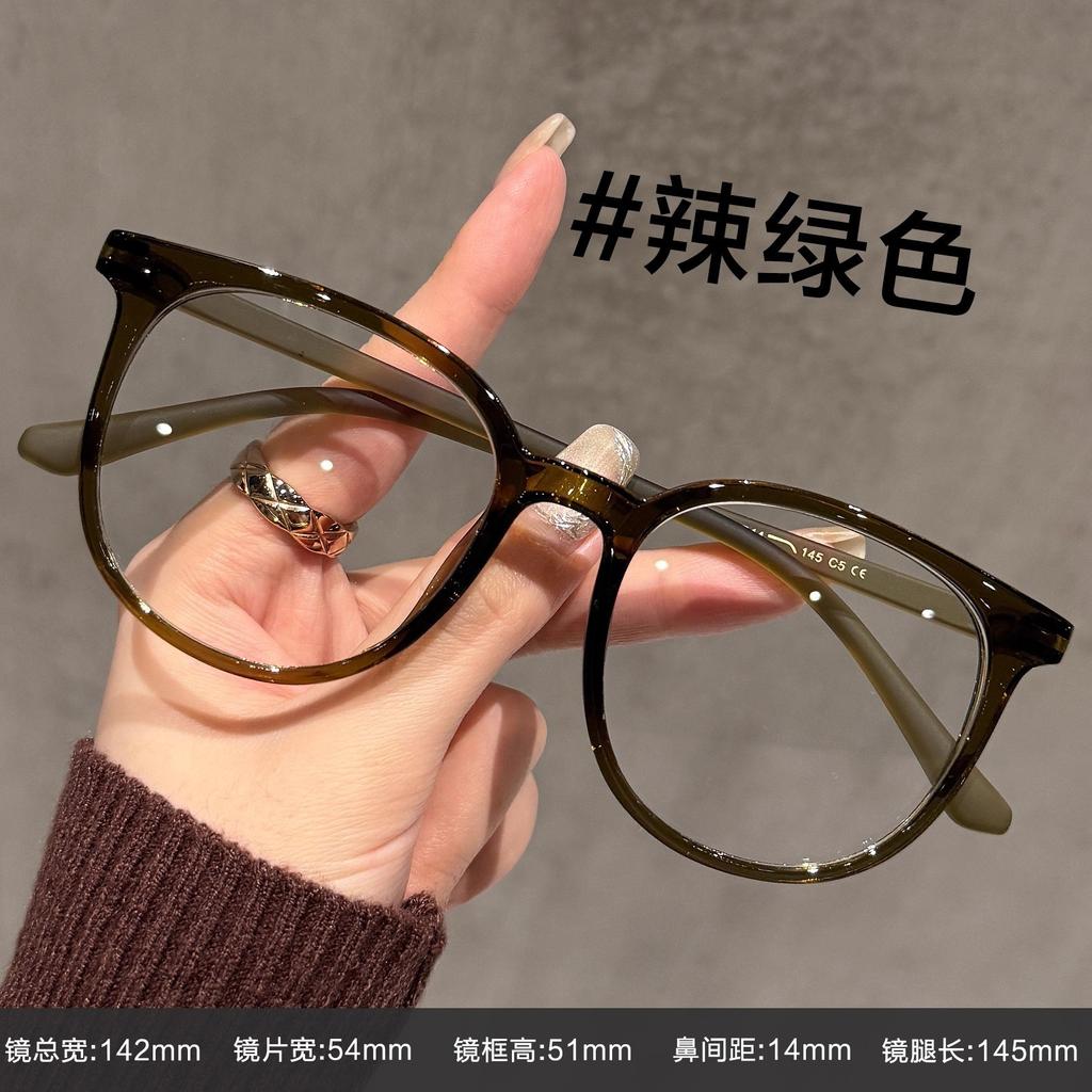 Ultra-Light Large-Frame Glasses, Women'S Anti-Blue Light Can Be Matched With Myopia Degree Ice, American Plain Artifact, Small Fashion Glasses