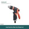 Household Water Gun Connector for 3/4/6 Point & 1 Inch Soft Hose - Car Washer Nipple & Washing Machine Faucet Adapter