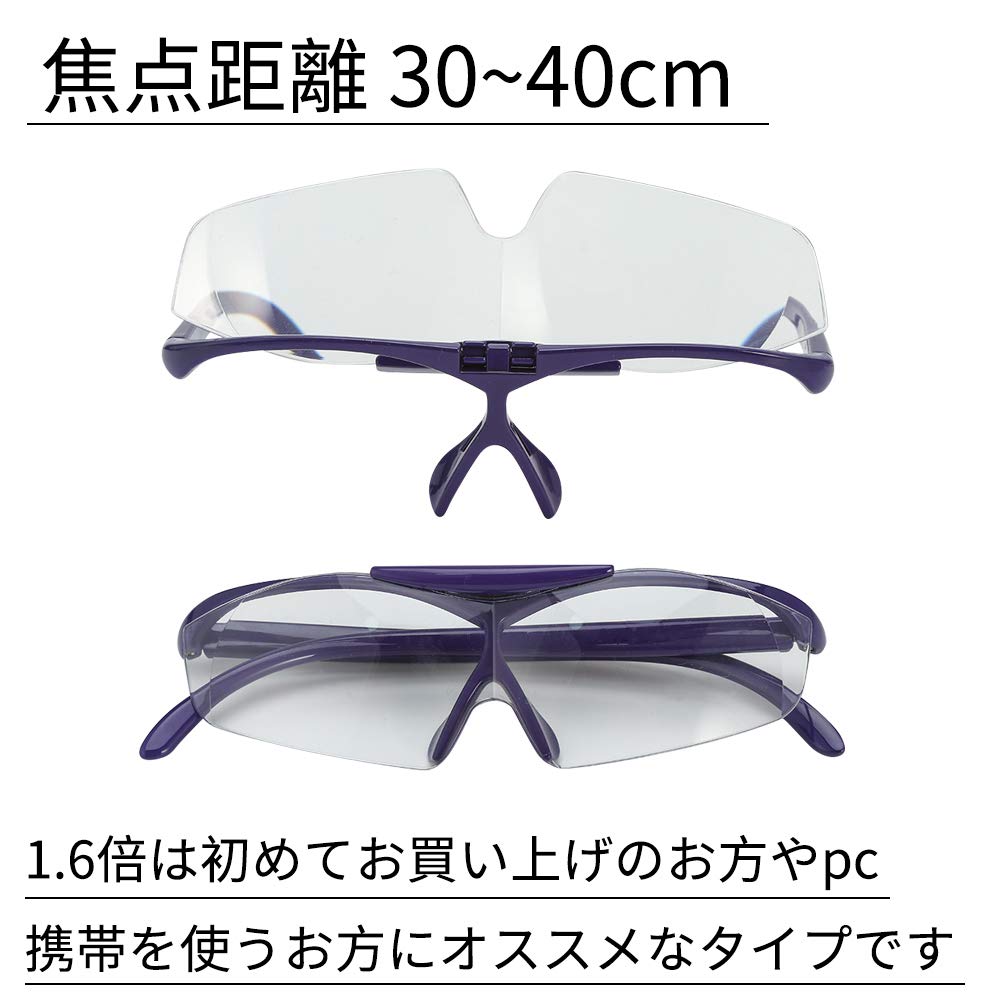 JWMY Magnifying Fits Over Clear Magnifying Glass with Frees Respect for the Aged Day Gift Glasses, Eyeglass-Style Magnifier, Glasses, Vision, Flip-Up