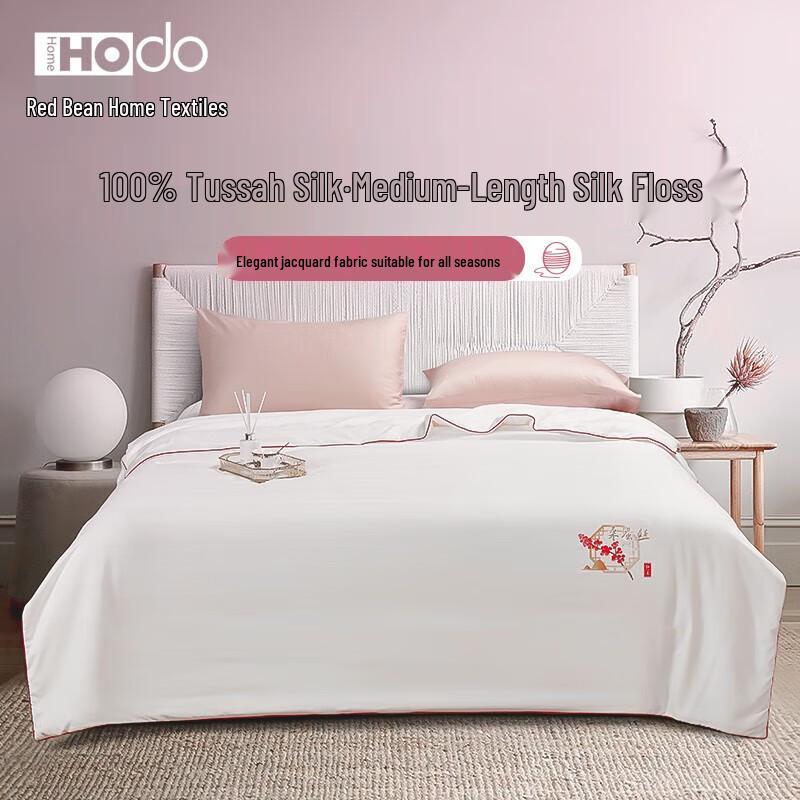 

Red Bean Tussah Silk Quilt