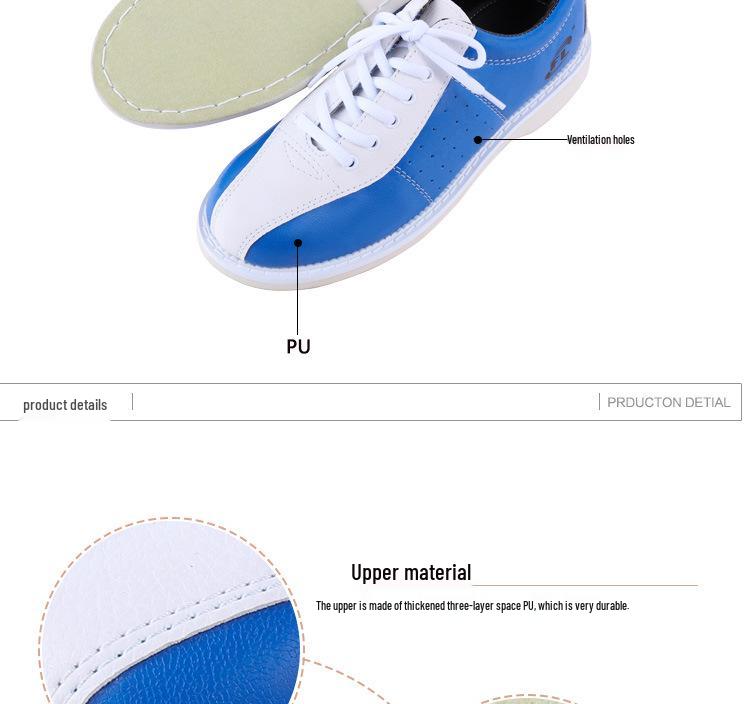 Bowling Shoes for Rental - Four Colors Available