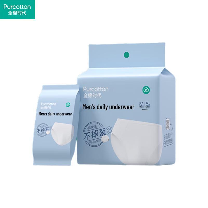 Full Cotton Era Men's Disposable Briefs