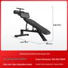 Adjustable Dumbbell Bench with Abdominal Board