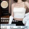 Tube Top Seamless Underwear Women's One Cup Simple and Versatile Beauty Back Sling Removable Shoulder Strap Bra Summer Thin