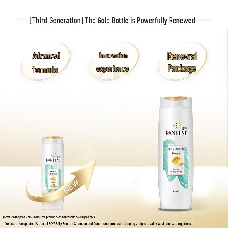 Pantene Amino Acid Silky Smooth Shampoo & Conditioner Set