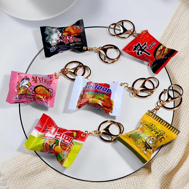 1 Piece Car Key Ring Simulation Instant Noodles Keychain On The Phone Mini Snacks Bag Pendant Gifts For The  Year