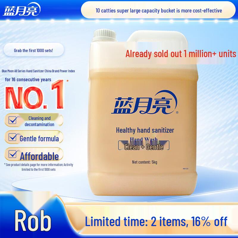 Blue Moon Healthy Hand Soap Bulk Refill