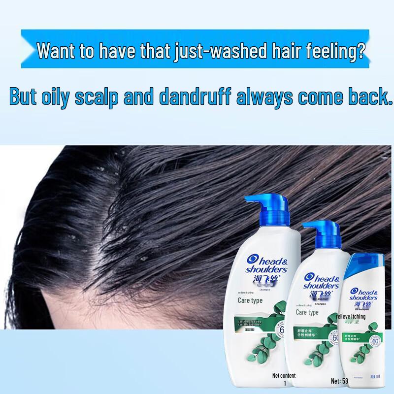 Head & Shoulders Itch Care Anti-Dandruff Shampoo