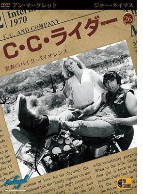 DVD DVD - CC Rider --CC & Company- Japan Filme & DVD Gebraucht