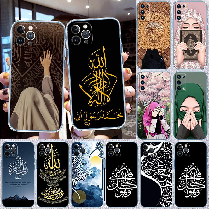 RP39 Islamic Muslim Girls text Phone Case for Motorola Moto Edge 20 30 40 50 S30 Fusion Ultra Pro Neo Lite + G200 G23