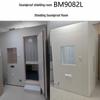 Haowuyi BM9082L Soundproof Shielding Room