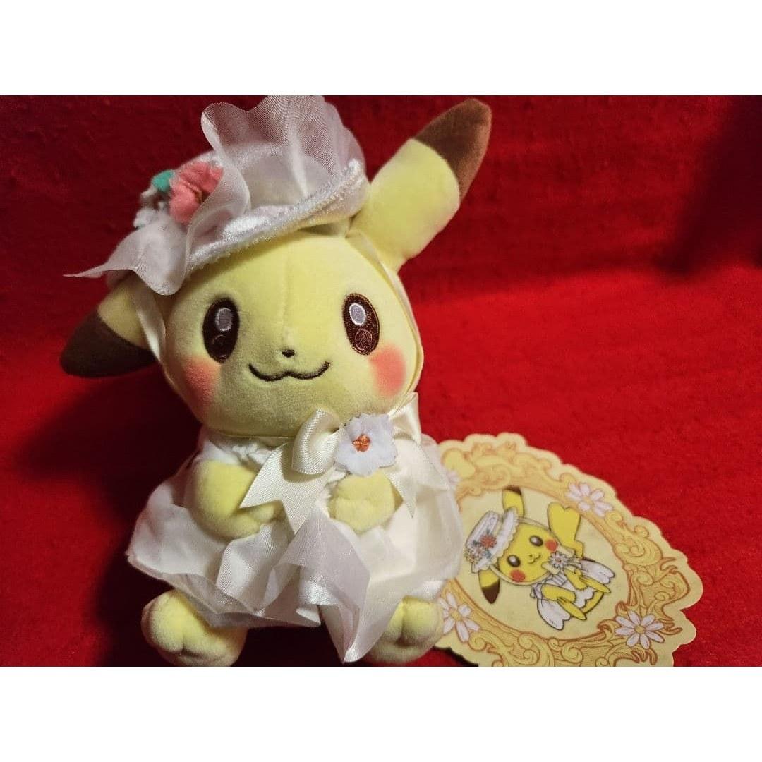 Pokemon Center Limited Easter 2022 Pikachu Plush Toy