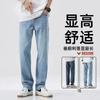Straight Loose Washed Jeans Men's Summer Thin Trendy Versatile Loose High and Thin Elastic Casual Trousers