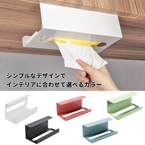 (TUISKU) Hanging Paper Towel Holder, Oval, Kitchen Paper Holder, Wall-Mounted, Available In White