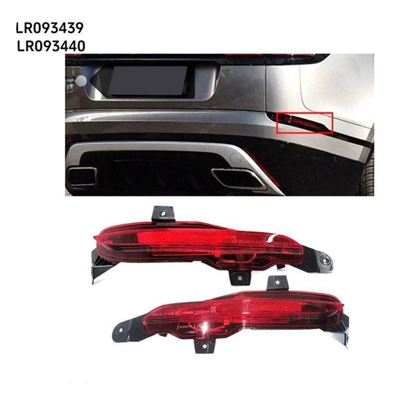 Fog Lamp Reflector Light For Land Rover Range Rover Velar 2017- 1 Pair Rear Bumper Light LR093439 LR093440