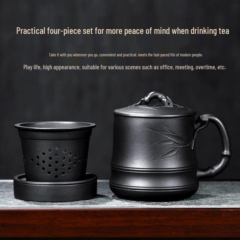 Yixing Zisha Tea Cup with Infuser