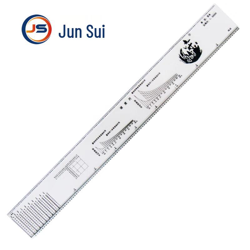 JunSui High-Precision Geographic Coordinate Ruler