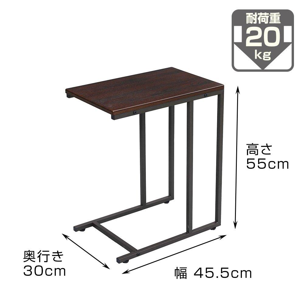Doshisha Side Table, Brown, 45cm Wide X 30cm Deep X 55cm High, GST4530-BR