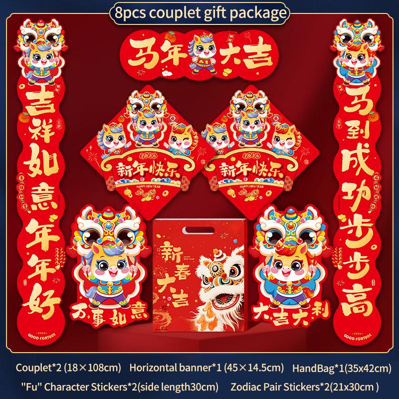 Chinese New Year Decorations 2026 Year of The Horse Couplet Lunar New Year 2026 Accessories Horse Year Door Stickers 