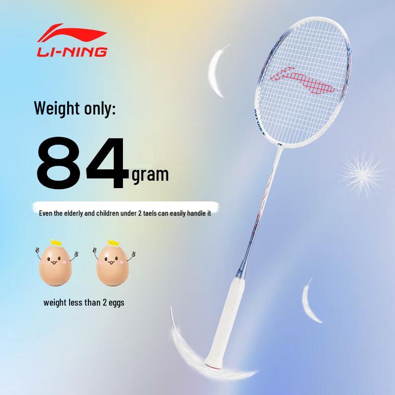 Li-Ning Thunder Carbon Badminton Racket Set