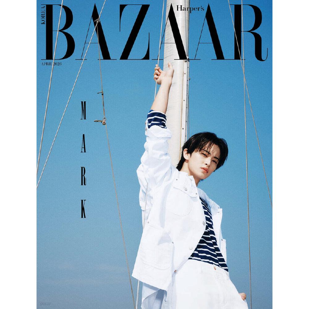 Pre-order HARPER'S BAZAAR Magazine April 2026 NCT MARK Cover