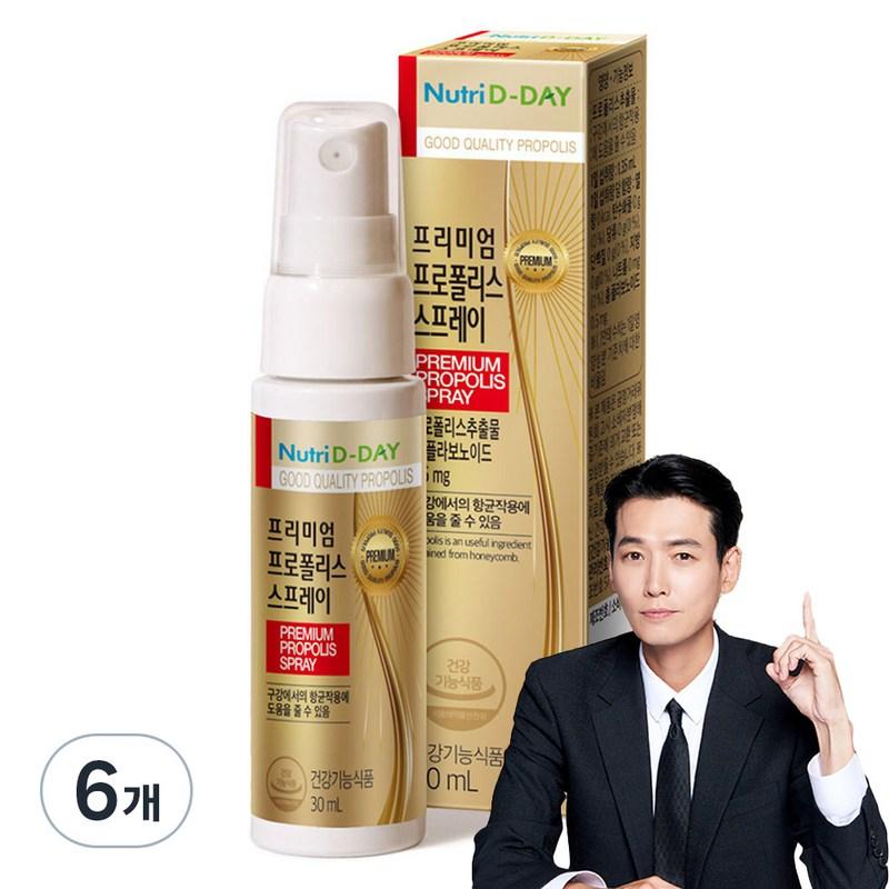 

Nutri D Day Premium Propolis Spray, 30ml, 6 units