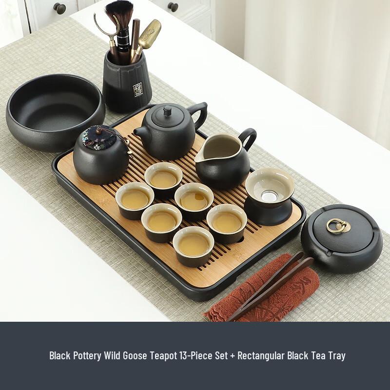 Leinuo Black Pottery Tea Set with Wild Goose Well Rail Pot