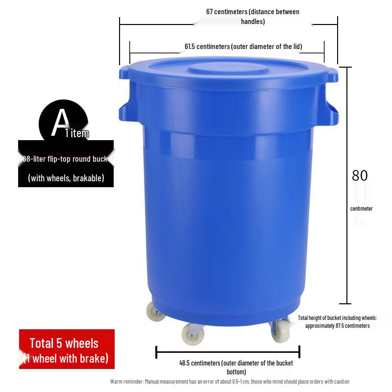Yunrui 168L Wheeled Plastic Water Storage Bucket